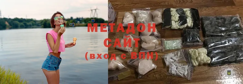 OMG ТОР  Кедровый  Метадон methadone 