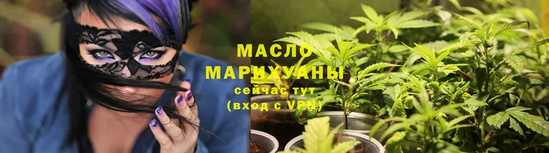 ТГК гашишное масло  Кедровый 